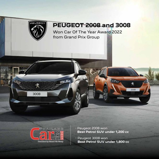 
					Peugeot 2008 meraih penghargaan Car Of The Year di Thailand 2022
