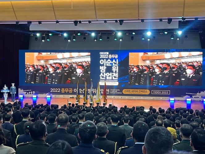 
					4th KAIST Global Public Procurement Conference Sukses Digelar