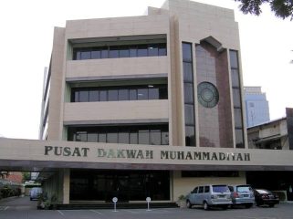 Foto: gedung PP Muhammadiyah, dok. istimewa